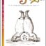 Infos Yoga n°87